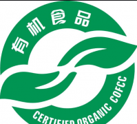 有机食品认证有时限？