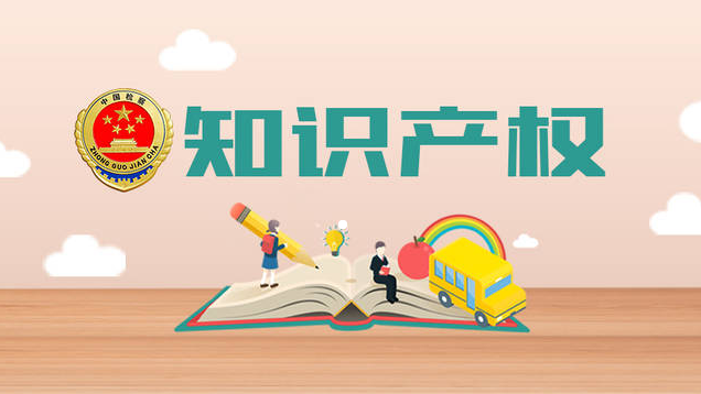 高新企业认定中的专利，能多次使用吗？