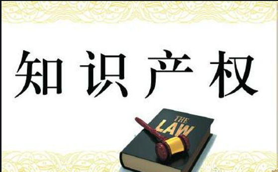 企业实施知识产权贯标的好处、如何申请贯标？