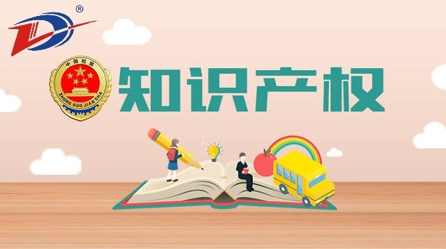 市场未动、商标先行！创业初期的知识产权保护