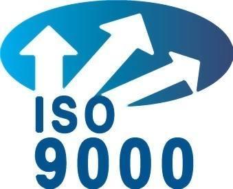 中小企业有必要进行ISO9001认证吗？